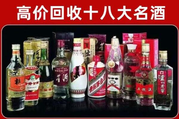 临沂回收老酒
