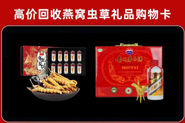 临沂回收15年茅台酒